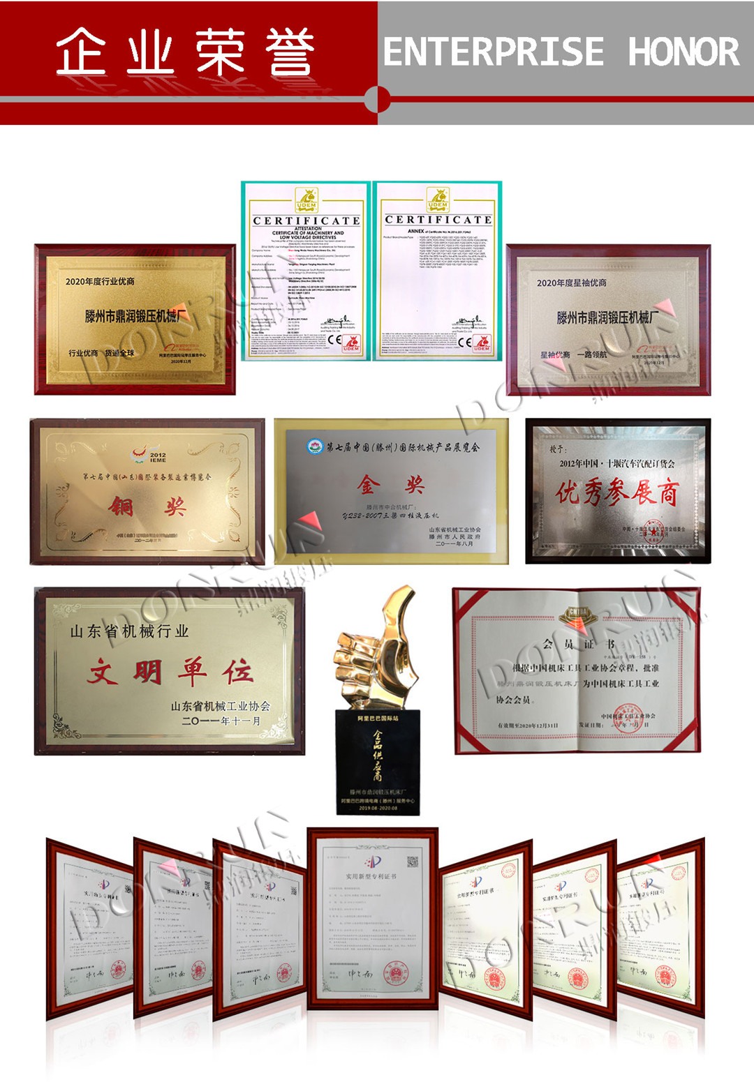 2000吨框架式液压机