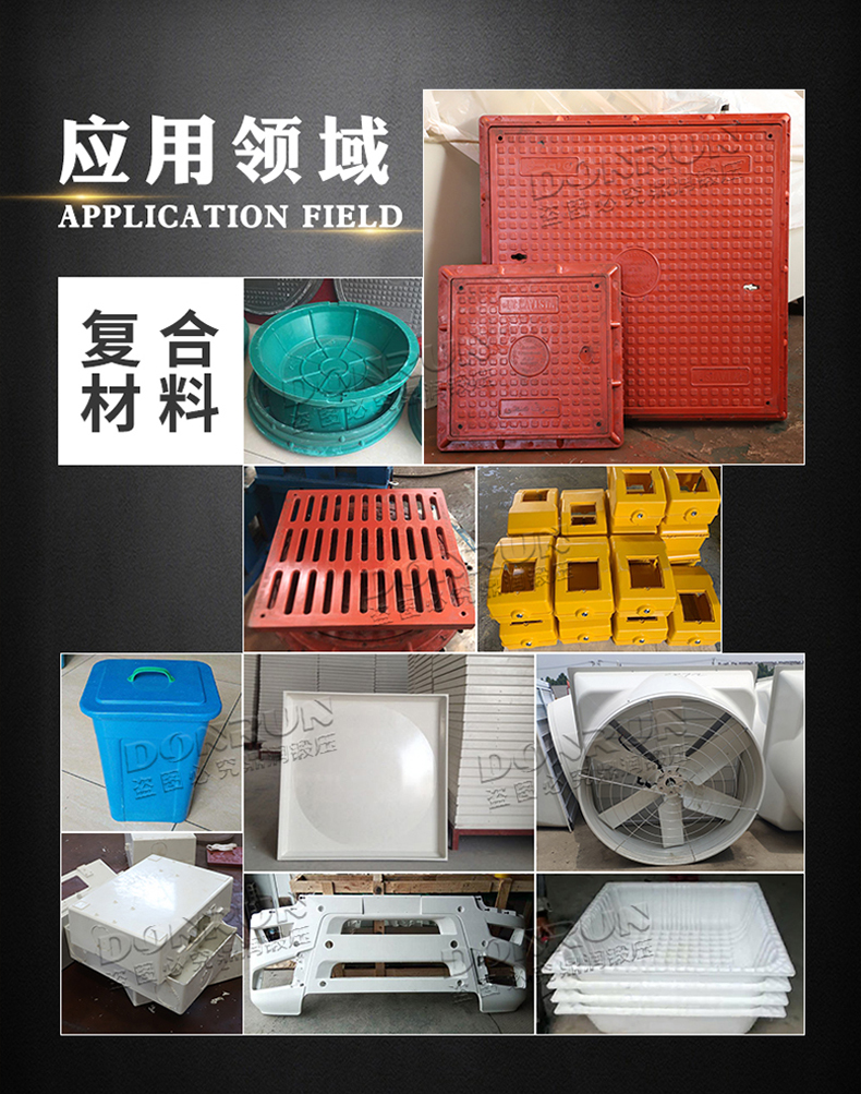 复合材料应用范围