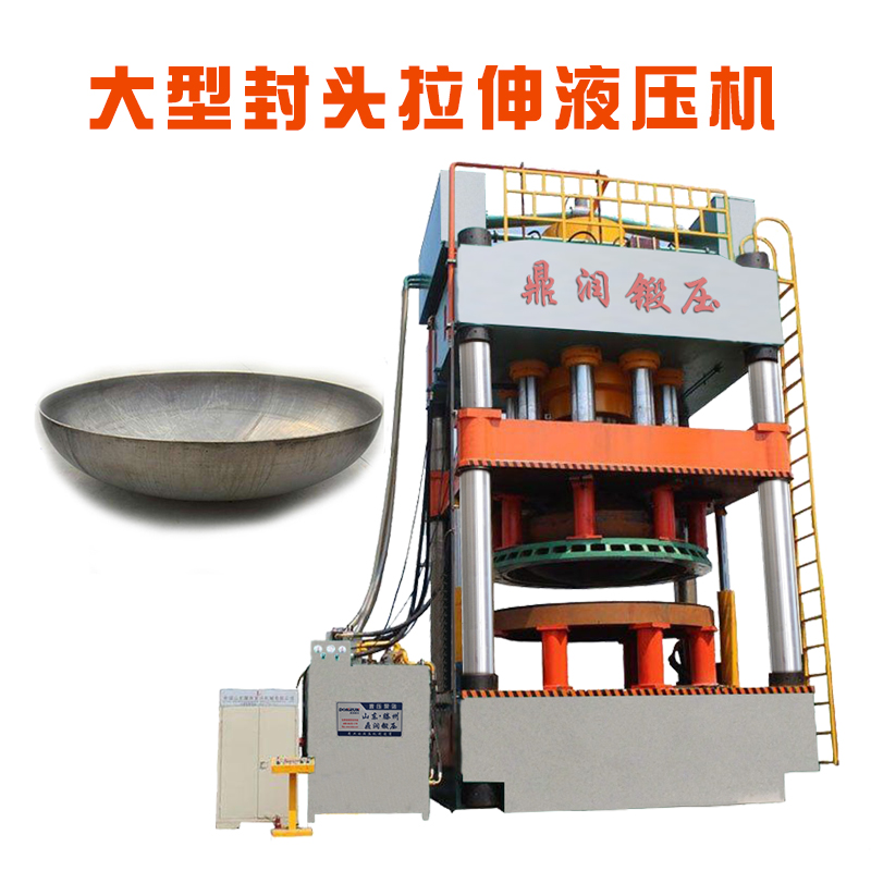 专用成型液压机